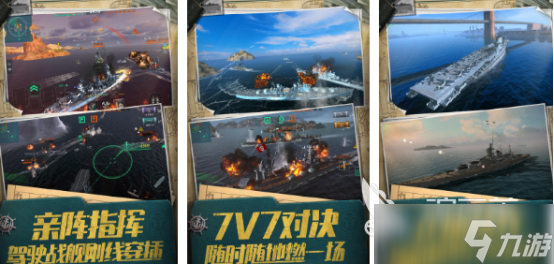 早期有个海底潜艇的单机游戏叫什么2025受欢迎的潜艇手游下载推荐