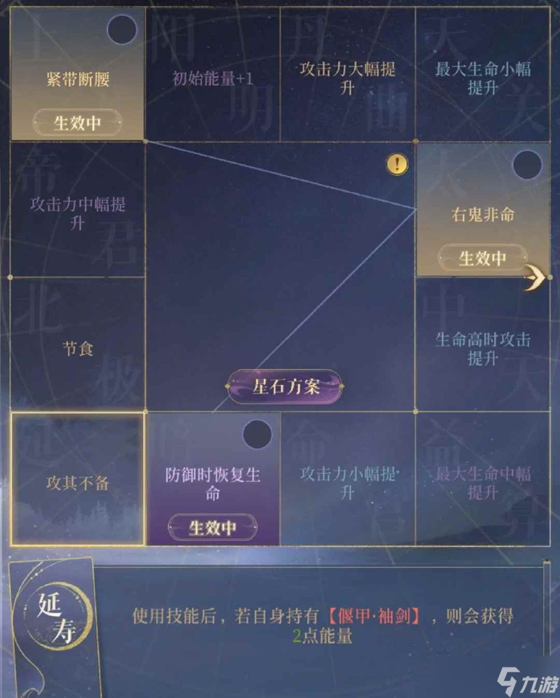 如鸢密探怎么培养指引 破军密探虞翻培养攻略