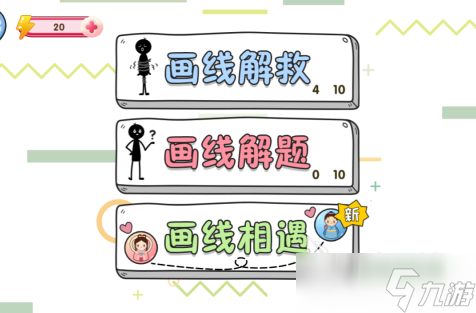 坐飞机玩的单机小游戏推荐2025 无网也能玩的单机手游大盘点