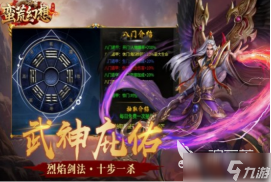 打怪练级掉装备的手游有哪些 2025耐玩的打怪练级掉装备游戏盘点