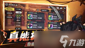 英勇之地手游和端游能不能互通