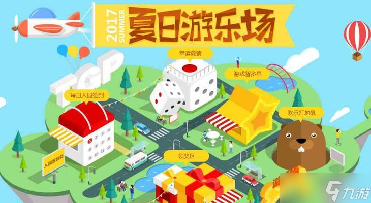 《QQ炫舞》传统模式攻略大全（打造舞王之路）