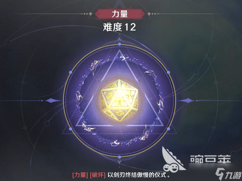 歸環(huán)惡人玩法解析 歸還惡人玩法能收獲什么獎(jiǎng)勵(lì)