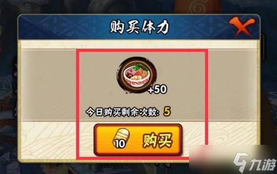 火影忍者怎么快速升级