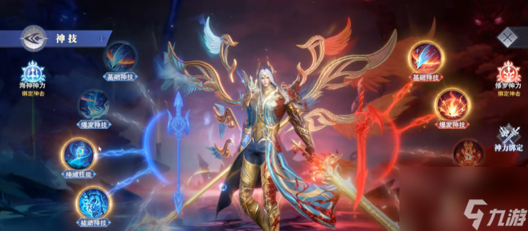 《斗罗大陆：魂师对决》双神唐三介绍