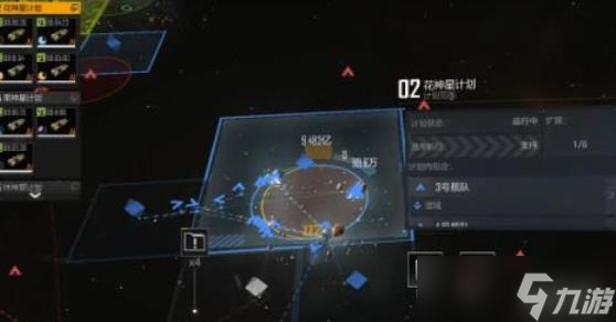 无尽的拉格朗日行政区域截图