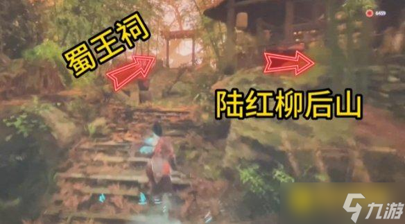 《明末渊虚之羽》指挥使红岚怎么打-BOSS指挥使红岚打法技巧攻略