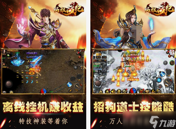 以前有个游戏叫玛雅什么的在哪里下载 经典的玛雅游戏分享2025截图