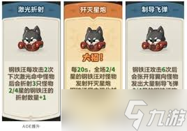 永远的蔚蓝星球三大毕业阵容怎么搭配