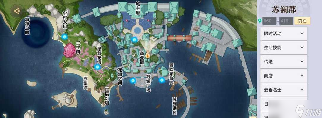 天谕手游（困扰玩家的迷之地图）