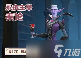 龍石戰(zhàn)爭中哪個英雄最厲害