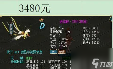 问道海龟端游玩法介绍有哪些？