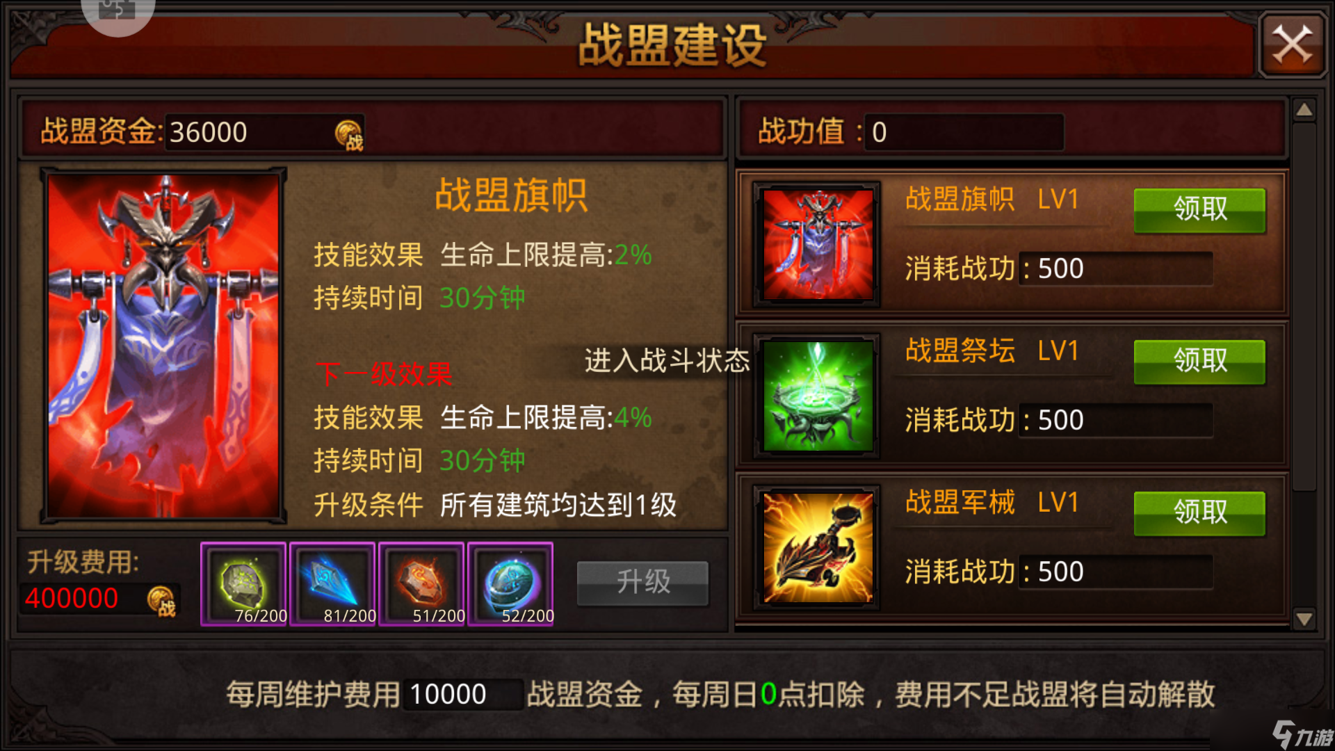 全民奇迹mu怎么输出伤害高