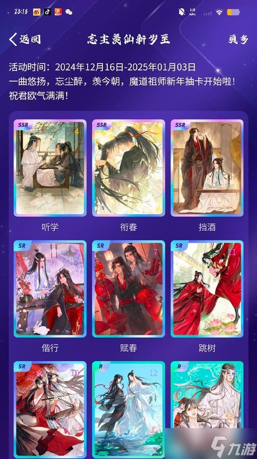 《靈貓傳陸知也花箋卡養(yǎng)成指南》（教你如何培養(yǎng)強(qiáng)力的陸知也卡牌）