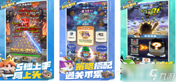 免费的双人联机塔防游戏下载 流行的塔防游戏推荐2025