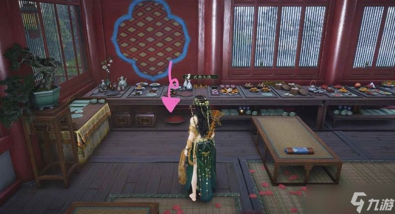 燕云十六声神秘浴料的洗礼攻略 神秘浴料的洗礼怎么做