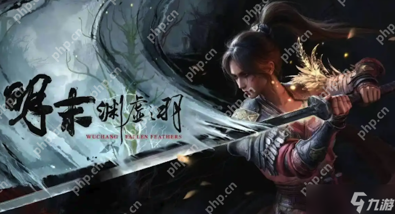 《明末：渊虚之羽》游戏黑屏无响应，如何修复？