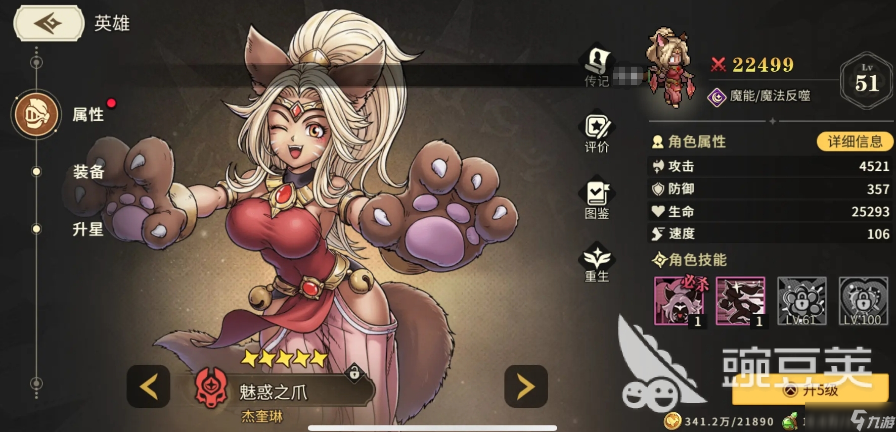 星之旅人怎么玩 星之旅人開荒攻略