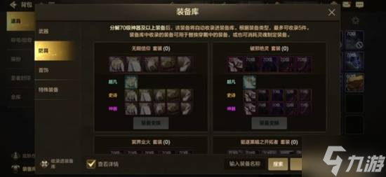 拯救了DNF端游的安徒恩，還能讓手游再次偉大嗎？