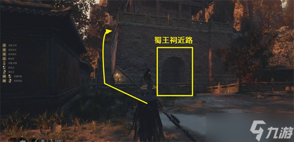 明末渊虚之羽佛源镇唐王行宫谜题门位置