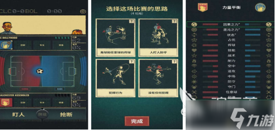 什么单机足球游戏好玩2025受欢迎的足球手游盘点