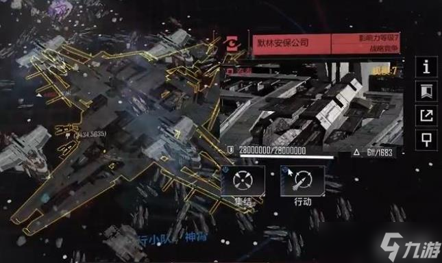 无尽的拉格朗日七级城在哪