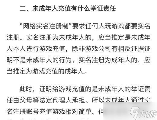 王者荣耀退赛流程是什么？退赛后的影响有哪些？