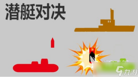 一款很老的潜艇游戏在哪里下载2025流行的潜艇手游下载推荐