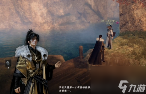 《下一站江湖2》三圣打法攻略