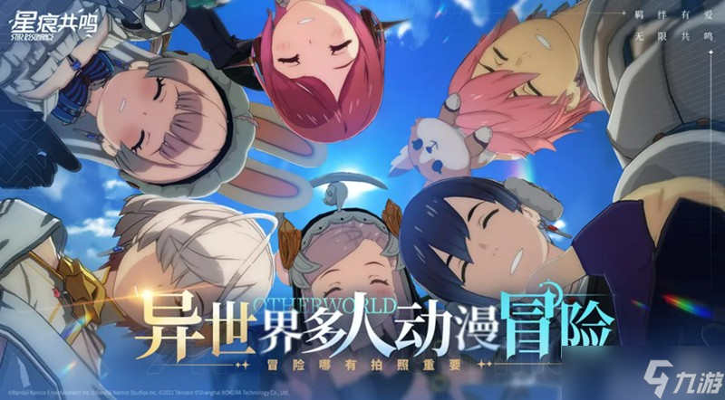 星痕共鸣怎么捏脸 星痕共鸣捏脸系统玩法详细介绍