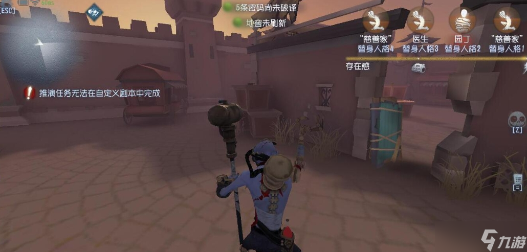 <a id='link_pop' class='keyword-tag' href='https://www.9game.cn/dwrg/'>第五人格</a>疯眼怎么样