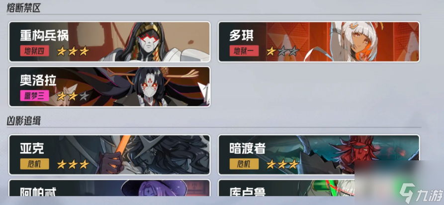 《伊瑟》PVP玩法介绍