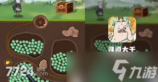 寻道大千神躯有哪些技能