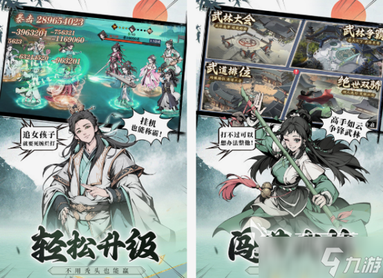 一個人的武俠游戲有什么 2025耐玩的單人武俠游戲推薦