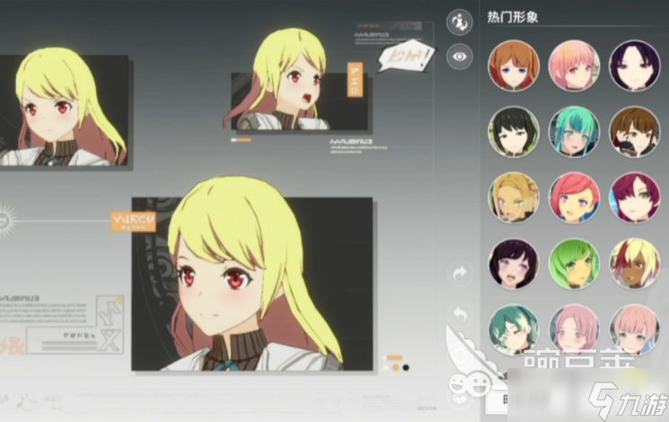 星痕共鸣体型怎么切换 星痕共鸣体型切换方式介绍