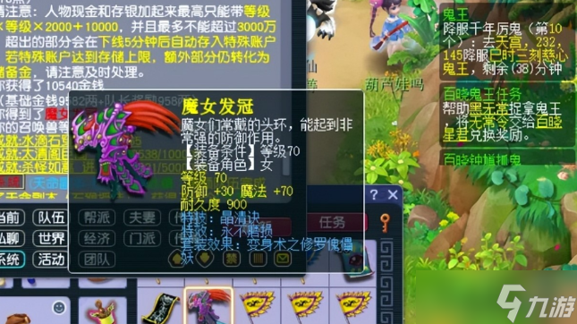 梦幻西游双物理门派怎么选