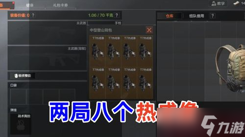 暗区突围出热成像吗 这是不是一场“钢铁侠梦”变现实的起点 