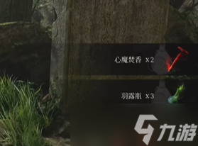 《明末：渊虚之羽》普元寺至摩崖像神龛新手图文教学
