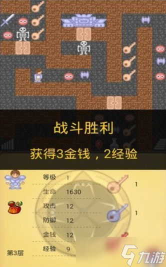 一个公主被关在塔里的游戏盘点 2025热门的爬塔游戏排行截图