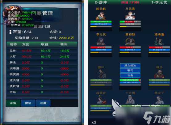 一個人的武俠游戲有什么 2025耐玩的單人武俠游戲推薦
