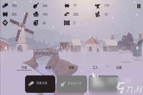 一个好像飞船坏了的游戏在哪里 2025必玩的生存游戏盘点