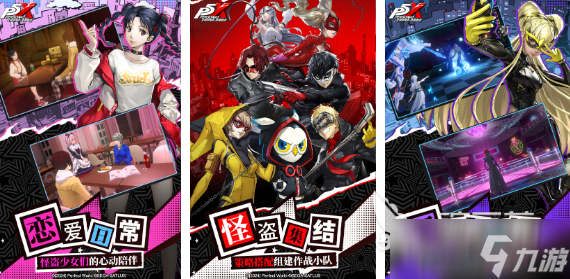 必玩的日式rpg游戏下载 有趣的日式rpg游戏大全2025