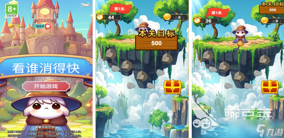 坐飞机玩的单机小游戏推荐2025 无网也能玩的单机手游大盘点