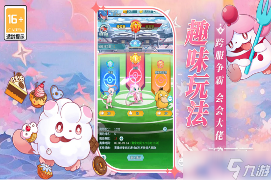 火爆的回合制游戏系列有哪些2025耐玩的回合制手游推荐