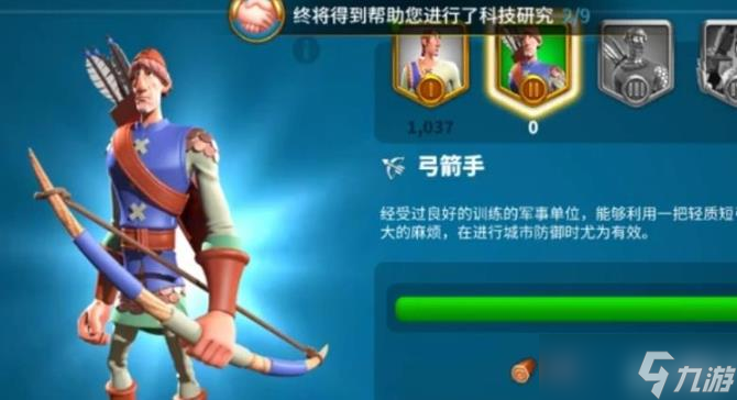 万国觉醒主将副将区别