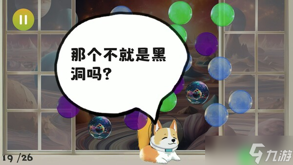即时消除游戏《泡泡飘飘》7月24日在Steam正式发售