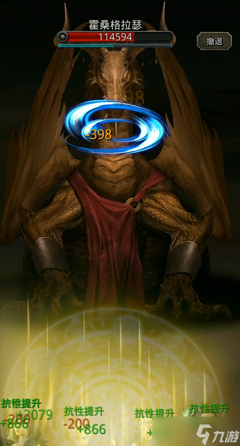 地下城堡2图15巨龙怎么打