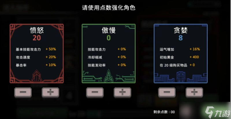 疾风骑士神枪手机枪流怎么玩 机枪流搭配详细攻略