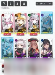勝利女神新的希望新手陣容怎么選擇截圖