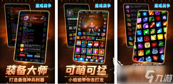 一个精灵亡灵人族出兵的游戏叫什么受欢迎的三族战争手游推荐2025